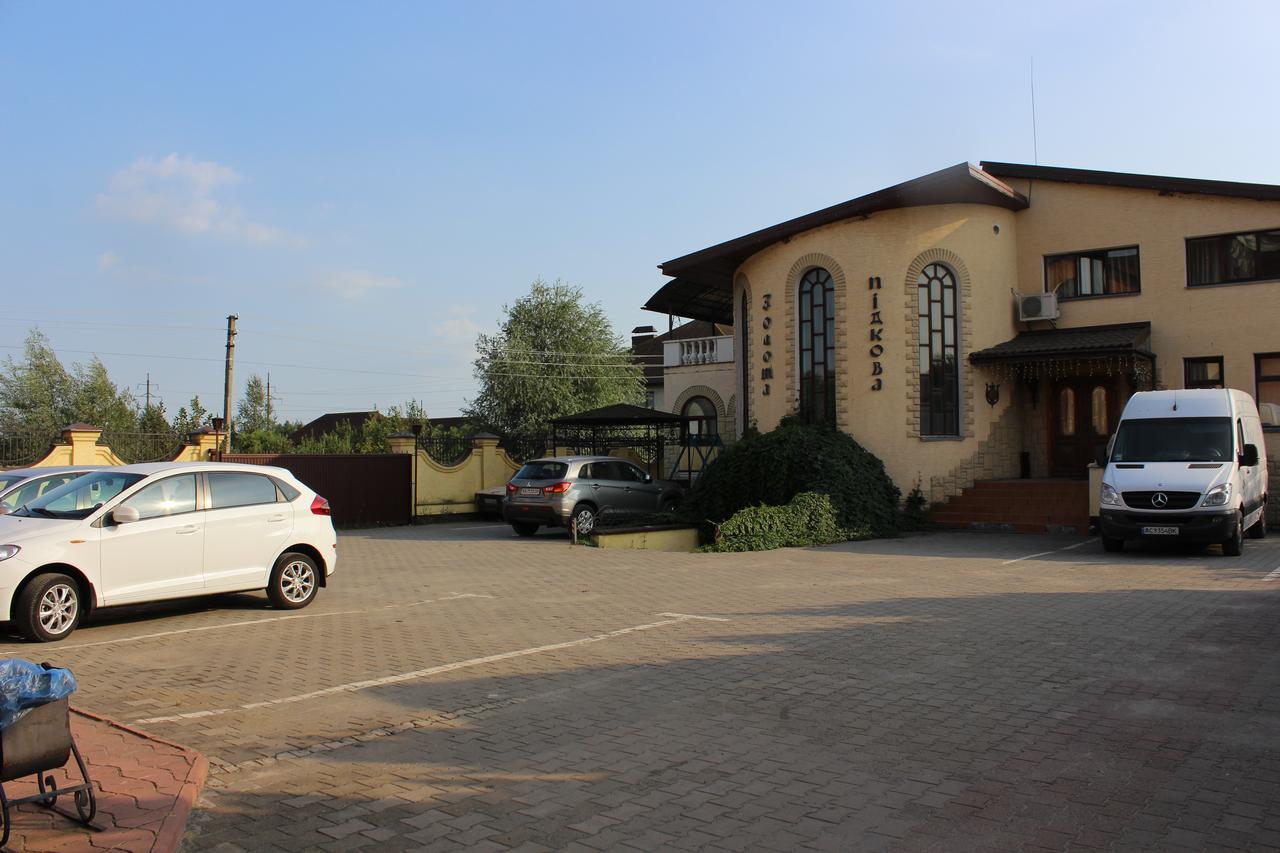 Zolota Pidkova Bed & Breakfast Kovel' Ngoại thất bức ảnh