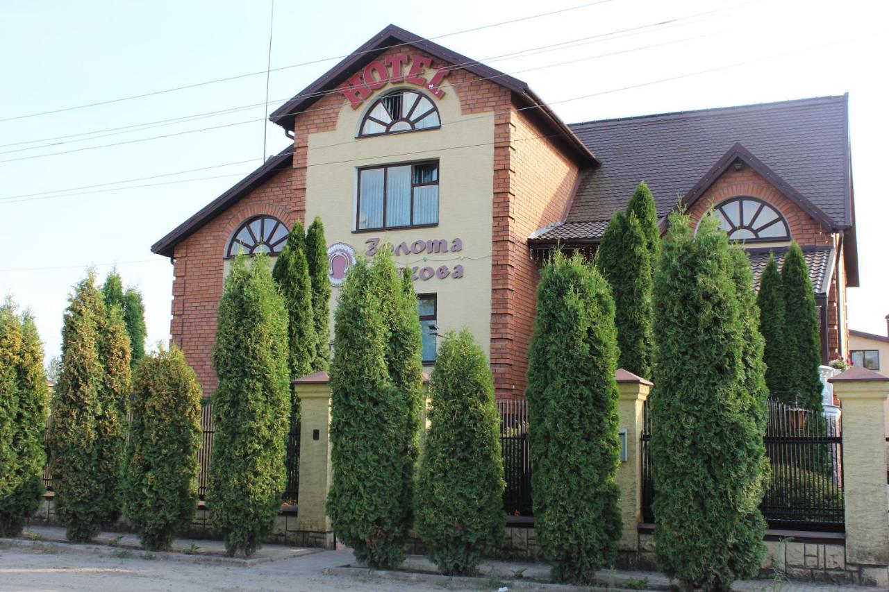 Zolota Pidkova Bed & Breakfast Kovel' Ngoại thất bức ảnh