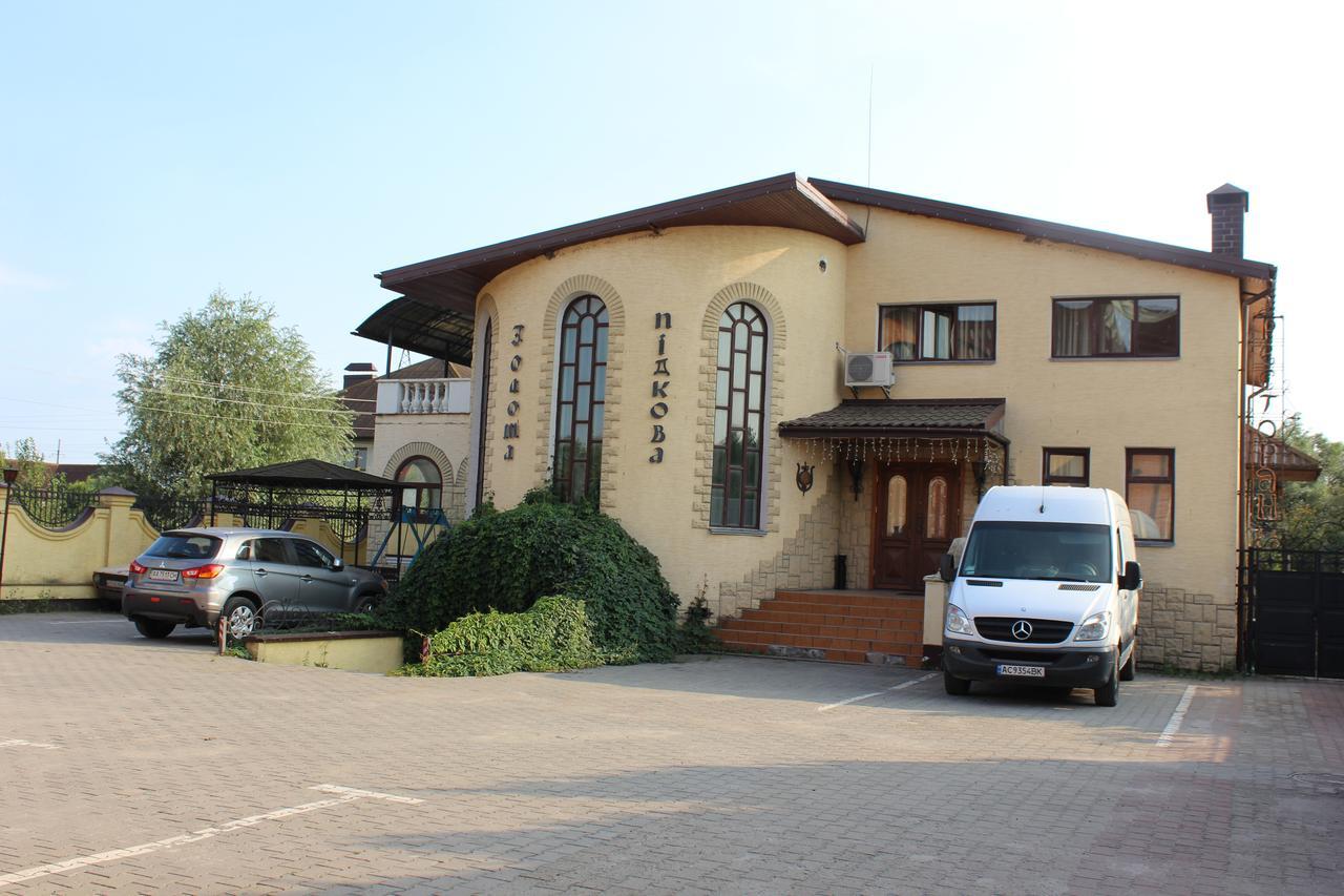 Zolota Pidkova Bed & Breakfast Kovel' Ngoại thất bức ảnh